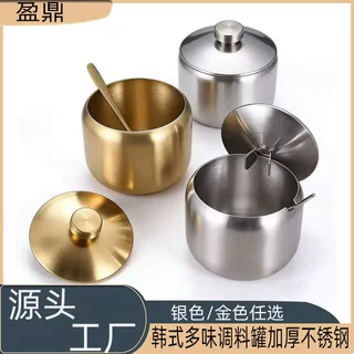 辣椒罐不锈钢辣椒油专用家用油泼辣子红油调料辣椒油专用罐