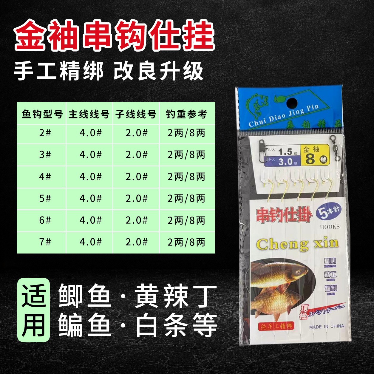 商品图