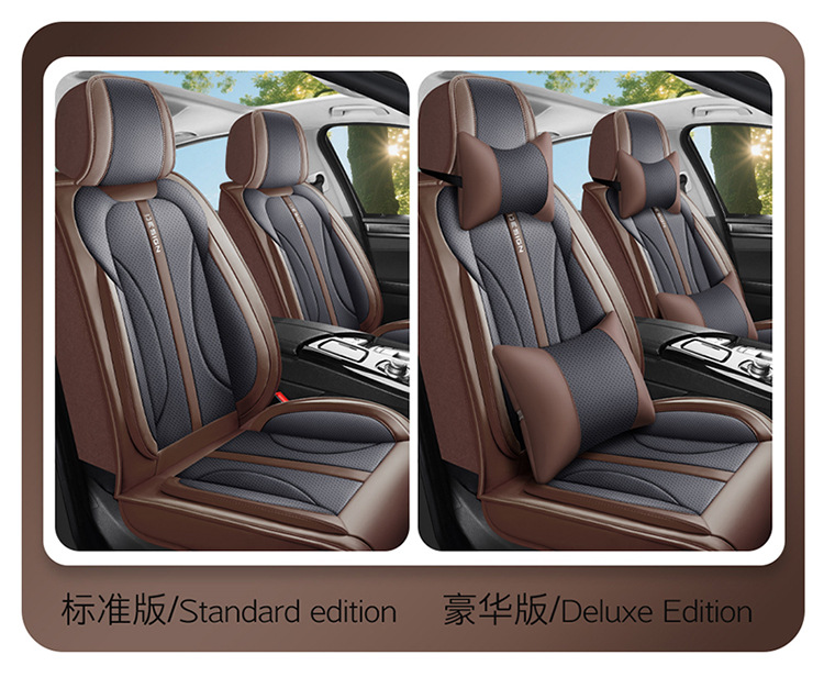 26 New Models of Universal Car Seat Cushions, All-Season Full Leather Seat Covers, Wholesale Dropshipping, Physical Cross-Border Export