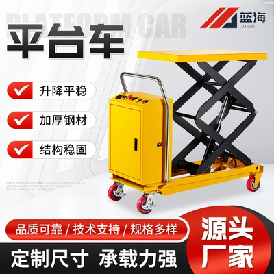 Electric Lift Platform Cart, Avtomobil fırlanan platformaları