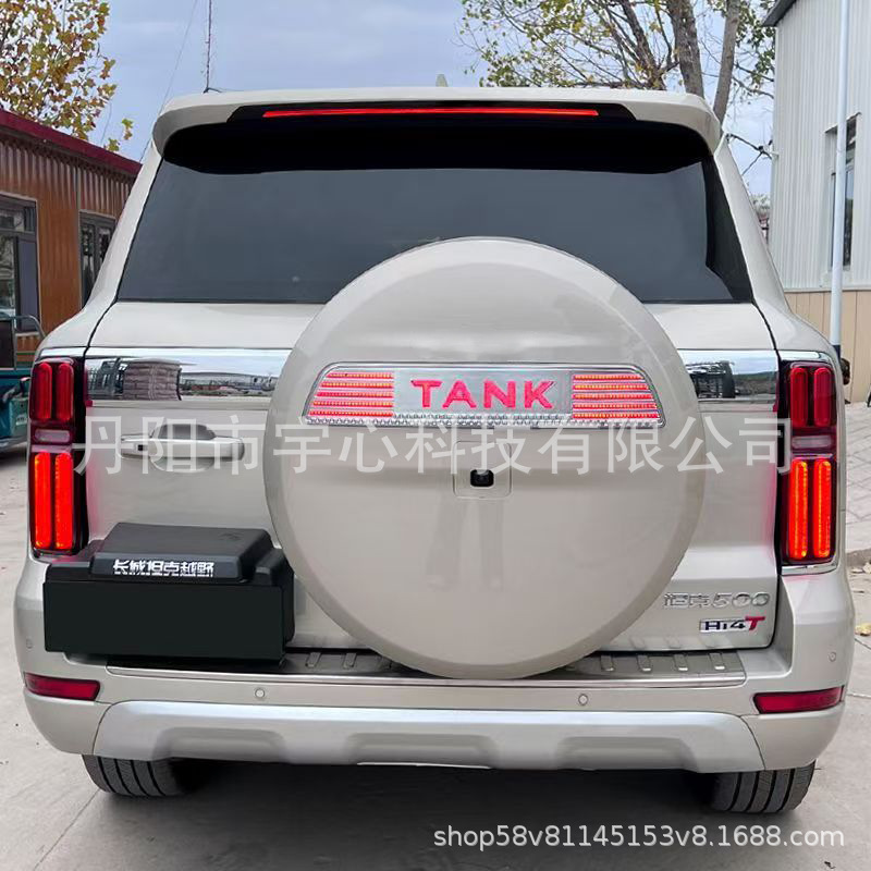 Tank 500/Tank 300/Haval Raptor/Second Generation H9/Jetour Traveler/Beijing Bj40 Spare Tire Cover Light