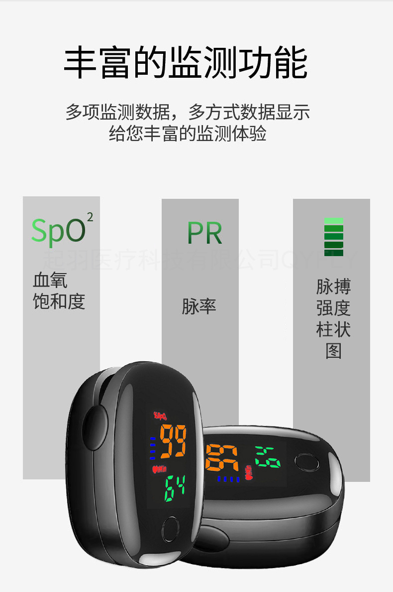 宝石款 LED 详情页 (4)