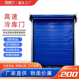 卷闸门;其他门;平移门