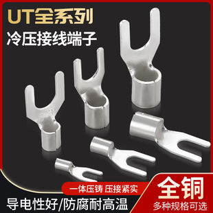 UT1.5-3�䉺�Ӿ�����  U��Y�β�������^  �~��������y�Ӿ���