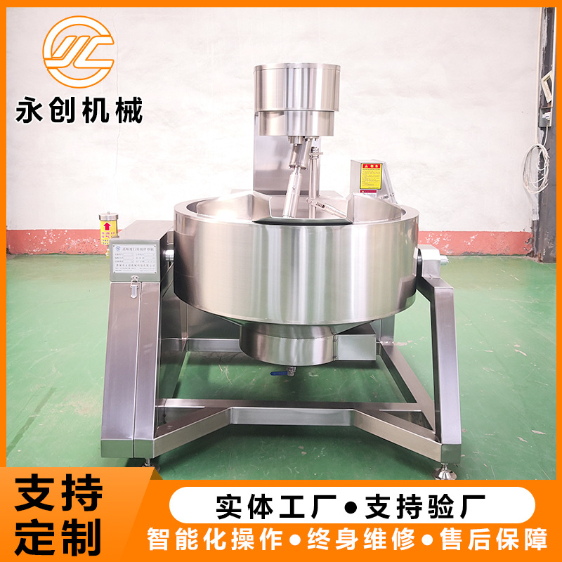 莜麦搅拌炒锅  面粉自动炒锅多次试验不糊锅不粘锅 小麦搅拌锅