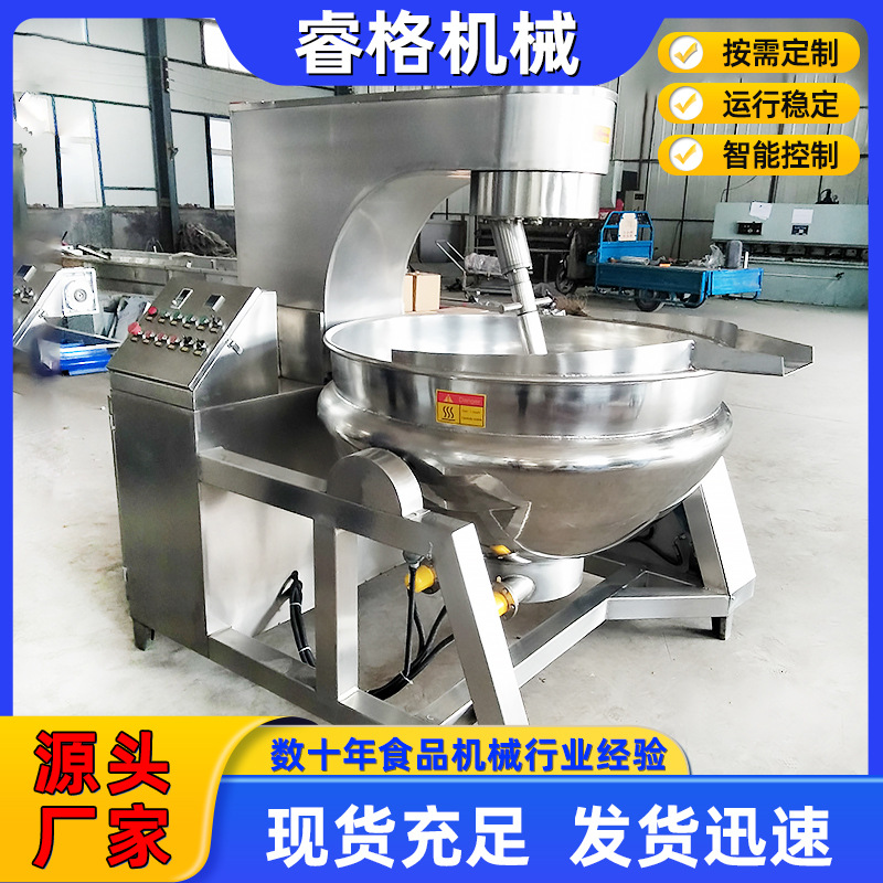 牛轧糖不锈钢薄荷糖设备 牛轧糖炒锅 行星搅拌花生糖炒锅