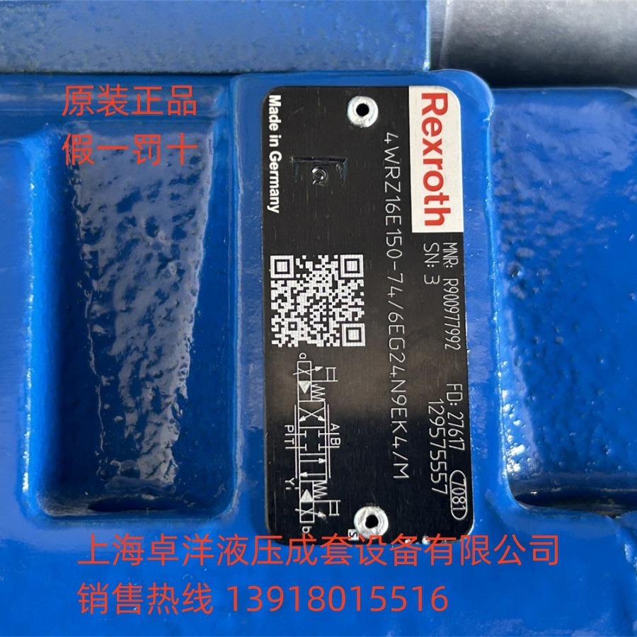 现货销售REXROTH产品  4WRZ32W6-520-7X/6EG24N9EK4/M