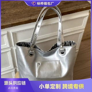 跨境2026新款时尚双面大容量包包女士通勤单肩包高级感手提托特包