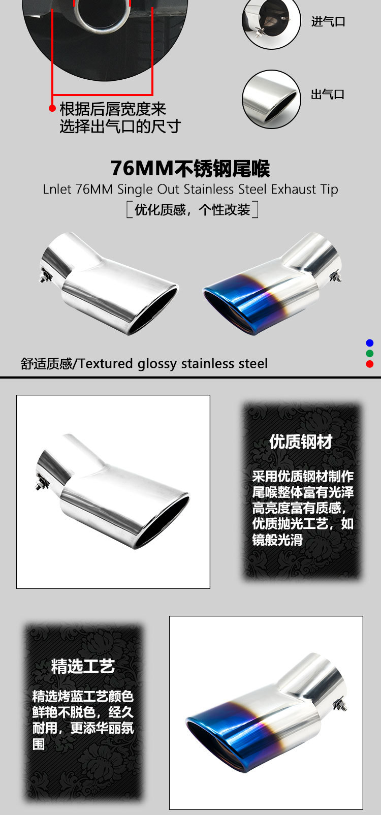 Factory sales highlight is suitable for modern IX35 smart running Range Rover sports tail throat off-road vehicle modified stainless steel exhaust pipe
