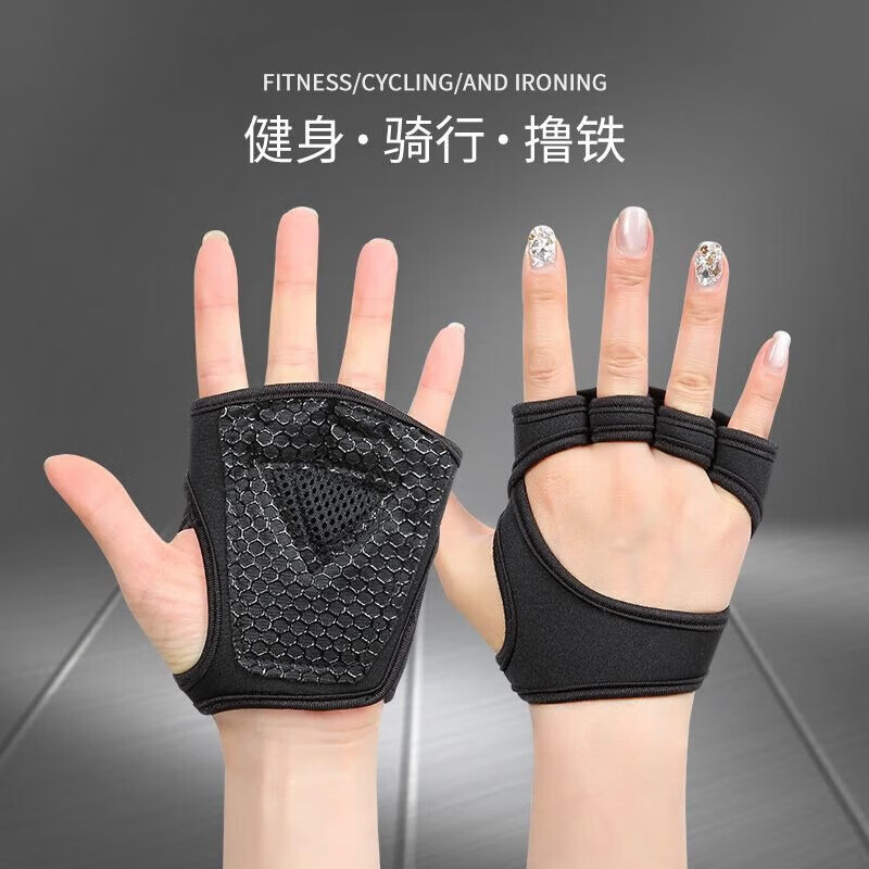 男性と女性のフィットネス鉄器具トレーニングスピニング自転車滑り止め抗カルス通気性重量挙げフィットネス中空手袋|undefined