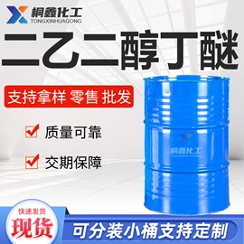酯;二元醇;一元醇