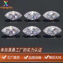 白色马眼莫桑钻裸石 高品质D色马眼莫桑石厂家货源过测钻笔配证书