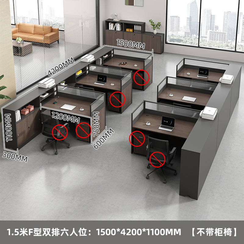 职员桌办公桌员工桌四人位4人6办公室简约财务桌加厚屏风桌椅组合|undefined