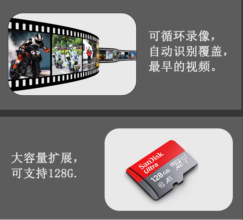 户外记录仪摩托车记录仪01 (14)