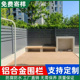 木塑地板;木塑材料;园艺护栏