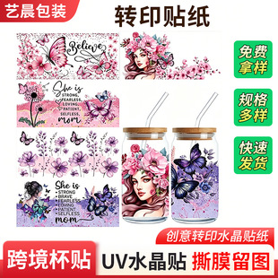 uv�Dӡ�N��ˮ����16oz�������N��/�p��ˮ���N �P�N͸���˺��N��