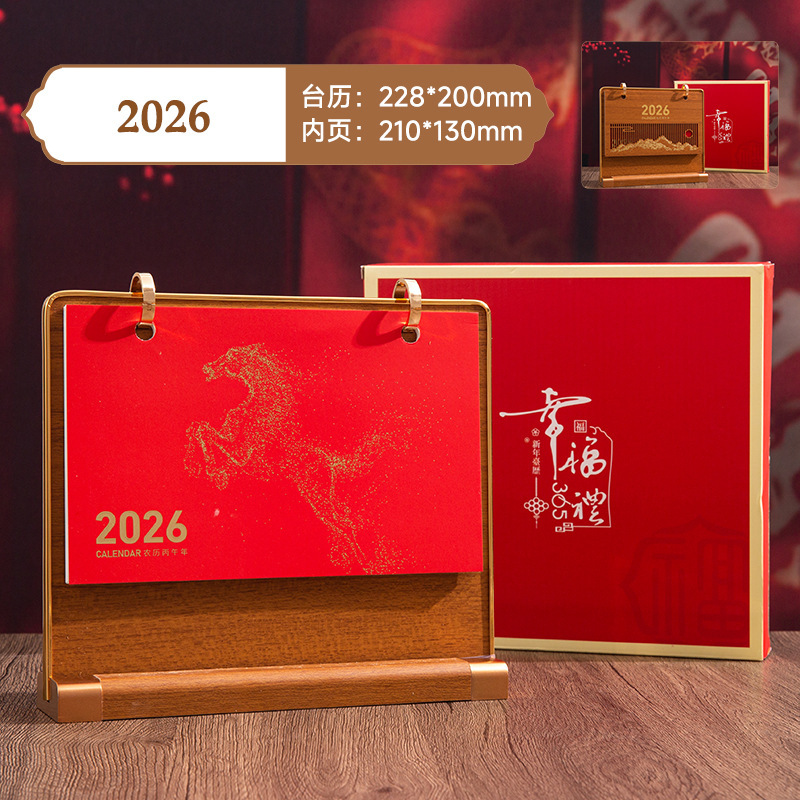 2026年木质台历复古创意多功能笔筒商务台历摆件厂家批发LOGO定制|undefined