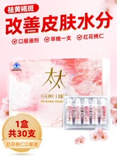 ̫̫�t�����ʿڷ�Һ�Ҽt����������S�ְ߃��{����ȥ��Ƥ�w�aˮ