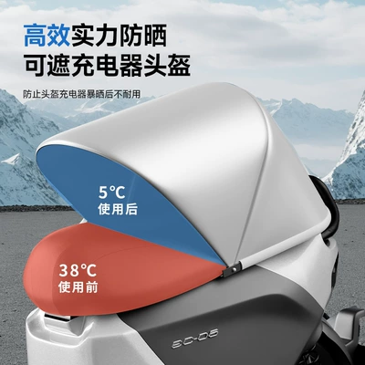 Electric Bike Seat Full Cover, Electric car cushion