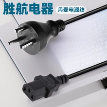 �S�ҹ�����о�����Դ�� 1.0 1.5ƽ��2�׼��~оPVC���z���^�����]