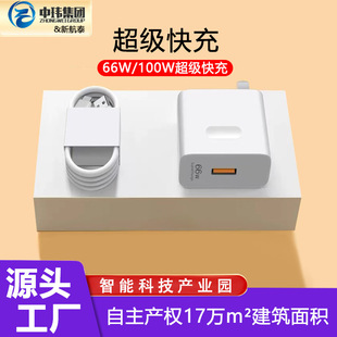 �m���A��sҫ66W��������^������W��USB���������b���Sֱ��