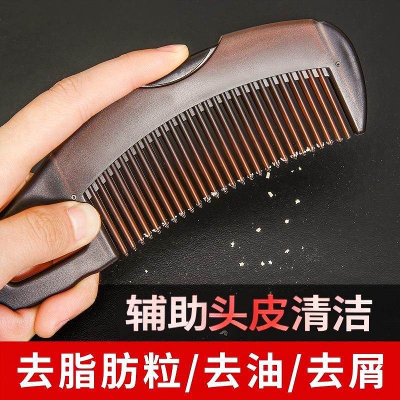 마사지 빗, 에너지 빗, 속이 빈 빗, 유분 제거 빗, 노워시 헤어 빗, 지성머리 유분 제거 빗