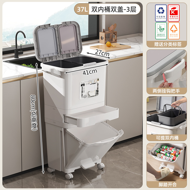 キッチンゴミ箱 家庭用生ごみ分別ゴミ箱 蓋付き 和風二層ゴミ箱 乾湿分離ゴミ箱|undefined