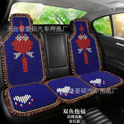 Cool pad — Car Wooden Bead Cushion Single - one-piece-lace-pisces-blessing-back-row-complete-set-sapphire-blue