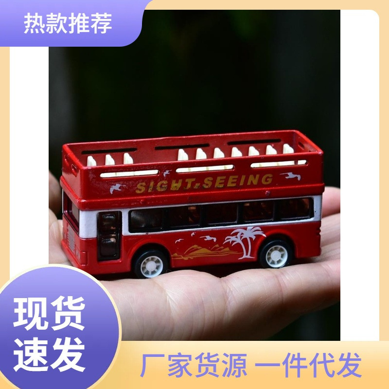 巴士回力合金汽车模型校园双层节旅游公交小宝宝儿童玩具客车