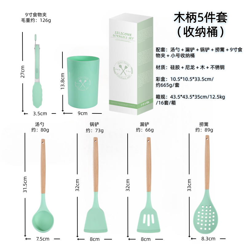 Paleta de silicona con mango de madera, pala de cocina doméstica, sartén antiadherente, cuchara especial, colador, cuchara de arroz, juego de utensilios de cocina resistentes a altas temperaturas image 21