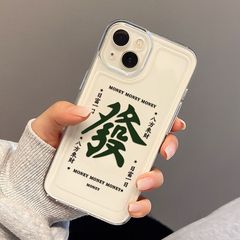 麻將適用iPhone14Pro蘋果13創意12/11手機殼xsmax硅膠xr/x防摔 8p