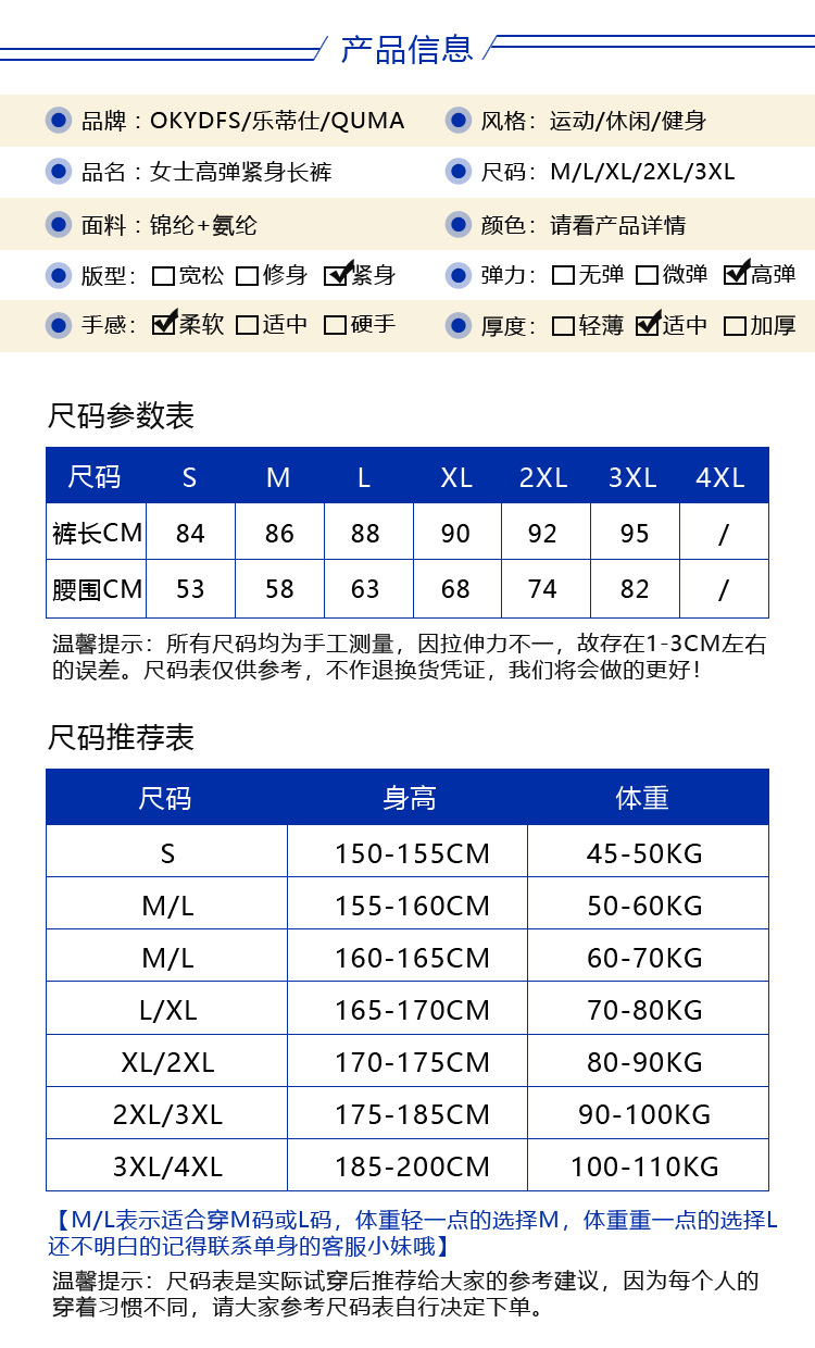 详情页_08