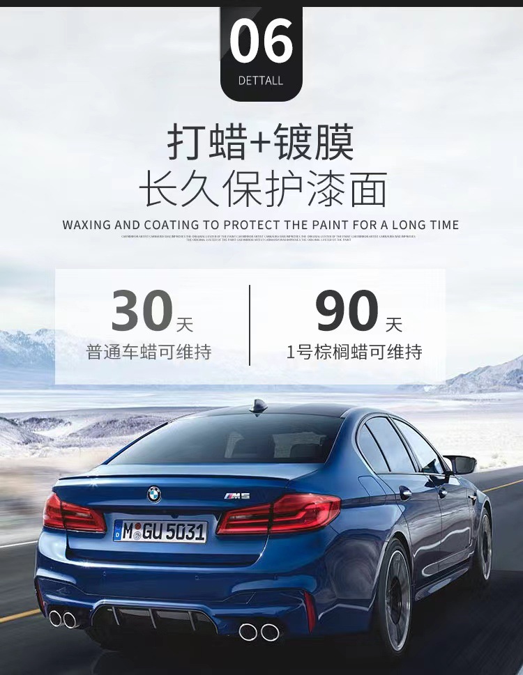 Carnauba wax car wax set decontamination polishing polishing wax car palm wax coating wax scratch wax