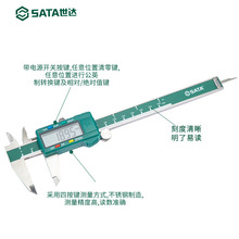 ���������α꿨�߲���ָ߾���150/200/300mm 91511 9151291513