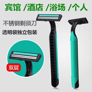 Portable Travel Disposable Razor Razor Armpit Hair Remover Leg Hair Pubic Hair Trimmer Hotel Supplies
