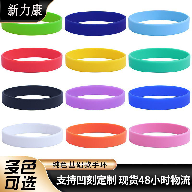 Cross-Border Hot-Selling Solid Color Silicone Wristbands, Soft Rubber Bracelets with Embossed Text and Patterns, Logo, Multi-Color Rubber Wristbands Cross-Border Hot-Selling Solid Color Silicone Wristbands, Soft Rubber Bracelets with Embossed Text and Patterns, Logo, Multi-Color Rubber Wristbands