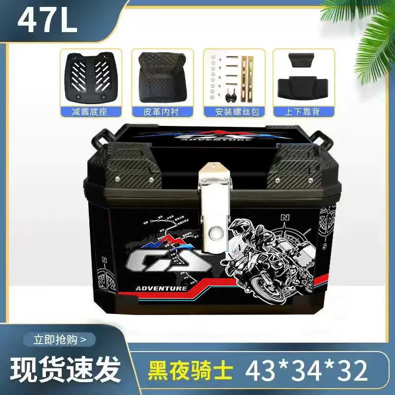 Caja de la cola de la motocicleta, maletero de gran capacidad, scooter de aleación de aluminio, coche eléctrico, caja de herramientas impermeable universal, extra grande