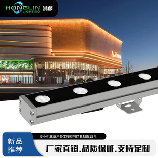 New Led 18W 24W Wall Washer Single Color Rgb Outdoor Waterproof 24V Bridge Door Sign Outline Super Bright Building