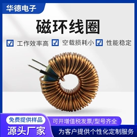 电源变压器;电感器