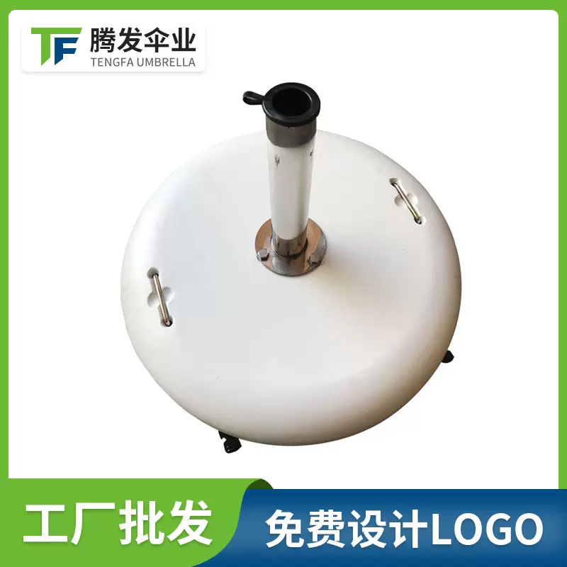 50KG带轮子水泥底座 户外庭院伞底座 防雨工具遮阳伞配件 可批发