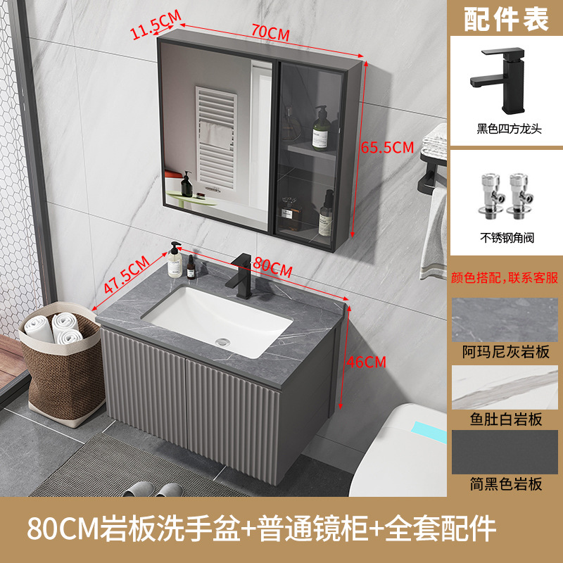 Moderno minimalista baño gabinete de baño inteligente lavabo combinación lavabo integrado Luz de lujo Placa de roca mesa de lavado