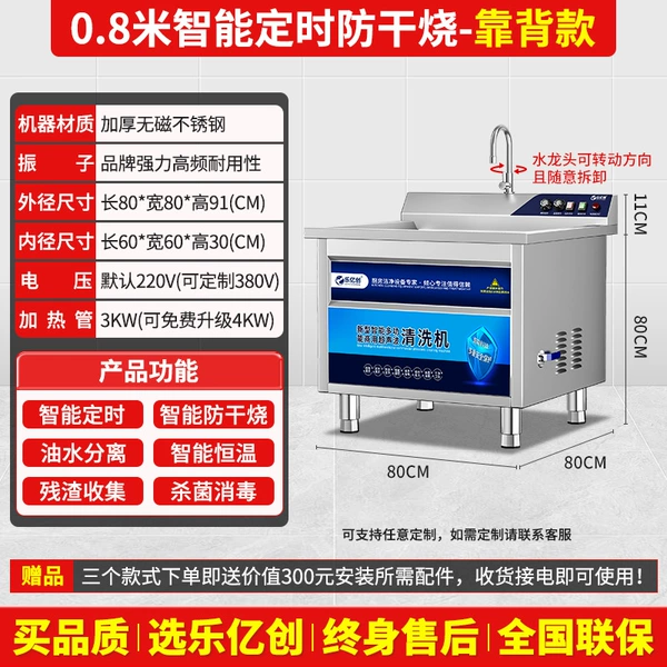 0.8 -meter smart timing anti -dry burning back model new upgrade and easy to use, durable