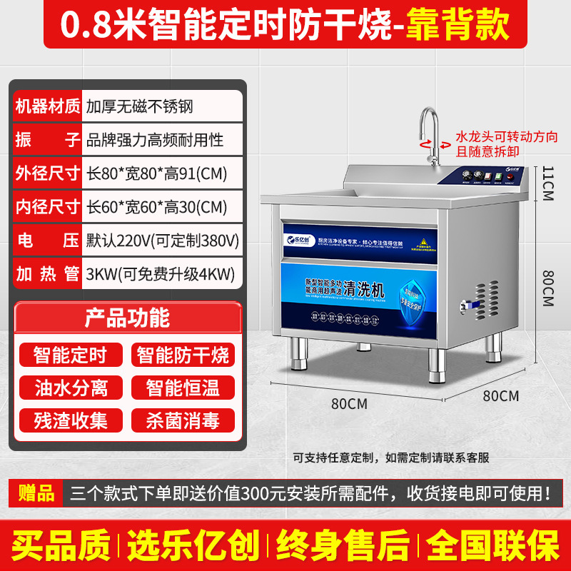 業務用食器洗い機 超音波レストラン ホテル食堂 ホテルケータリング 全自動洗浄機 小型食器洗い機|undefined