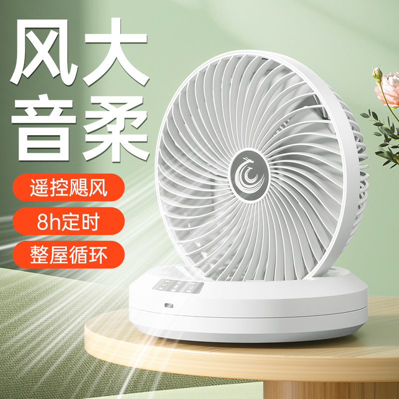 New Air Circulation Fan with Swivel, Timer, for Dorms, Offices, Home, Portable, Foldable, Wall Mount, Remote Control
