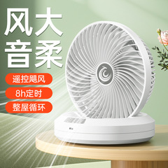 New Air Circulation Fan with Swivel, Timer, for Dorms, Offices, Home, Portable, Foldable, Wall Mount, Remote Control