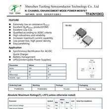 TF40N10KGTO-252b 100V 40A NMOS 늻C