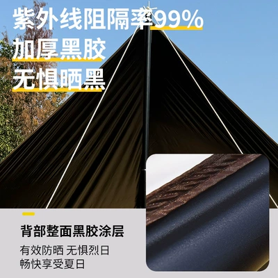 Avtomobil yan çətirləri – Camping Style Canopy Butterfly-Shaped Sunshade