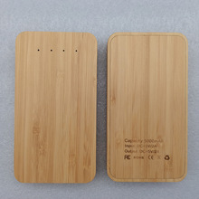 厂家生产新款竹木充电宝无线充竹木移动电源创意礼品订单可印LOGO