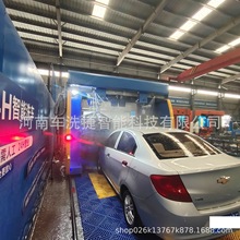 车洗捷无人值守全自动电脑洗车机 智能高效高压清洗 自动泡沫风干