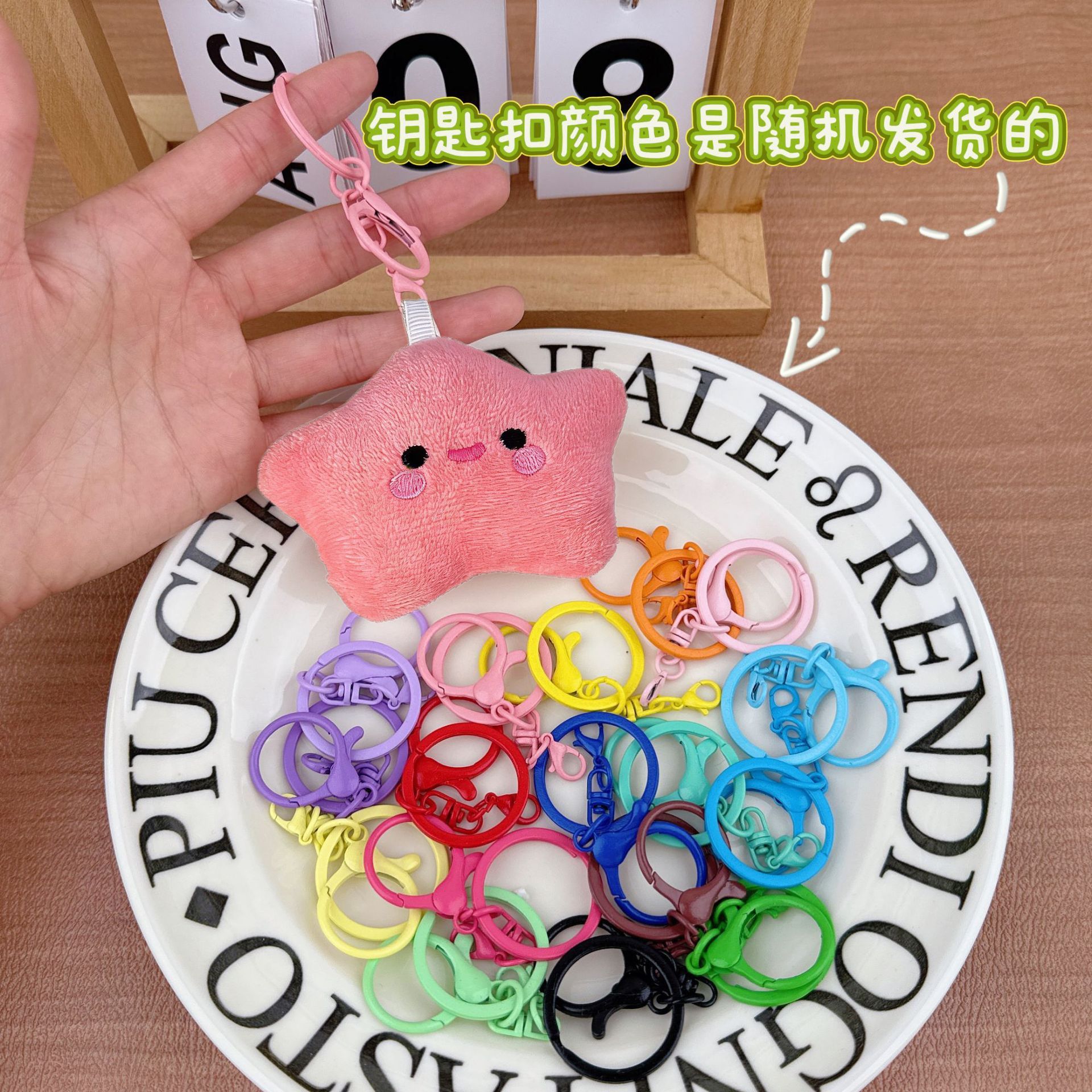 Llavero de Peluche Estrella Pequeña, Colgante de Mochila Estrella Mirando para Adentro, Muñeco de Juguete, Juguete Mini de Moda al por Mayor